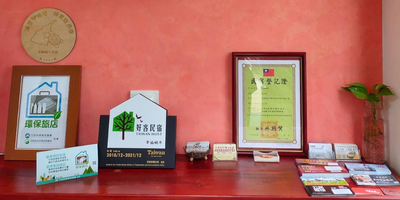 B&B Wujie - Yilan B&B - Happy Snail - Bed and Breakfast Wujie