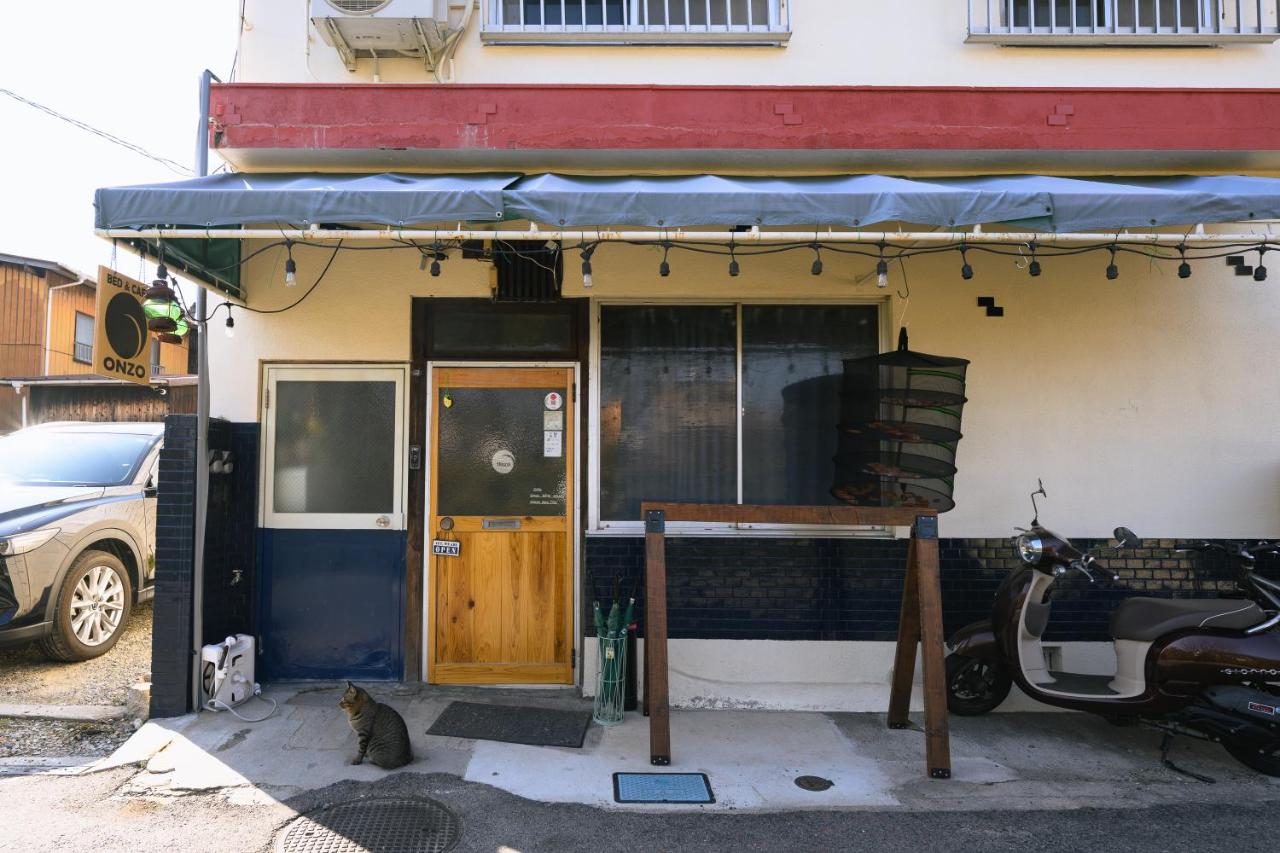 Bed&Cafe Onzo オンゾー - B&B