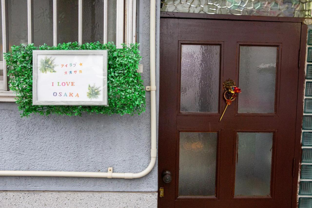 I LOVE OSAKA - Chambres d’hôtes