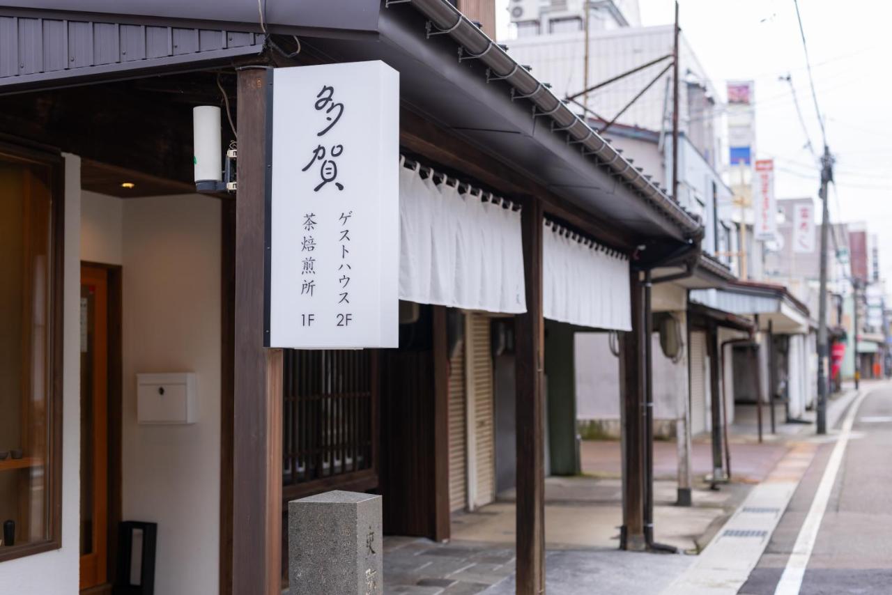 B&B Jōetsu - ‐izen 高田‐ 多賀 - Bed and Breakfast Jōetsu