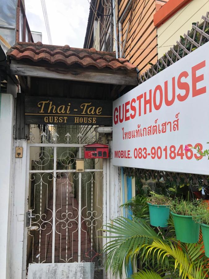 B&B Hua Hin - ThaiTae GuestHouse HuaHin - Bed and Breakfast Hua Hin