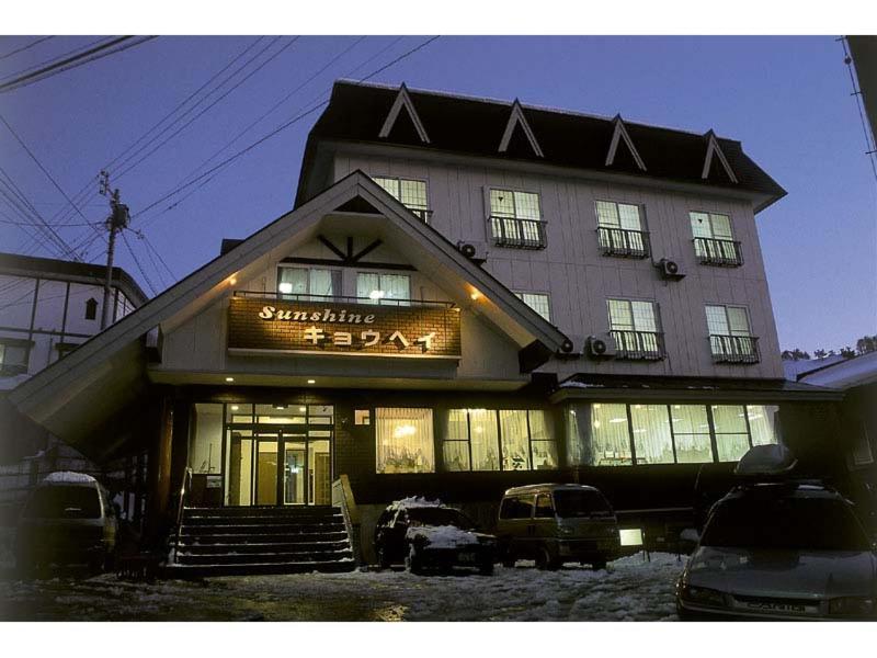 Sunshine Kyohei - Chambres d’hôtes Toyosato