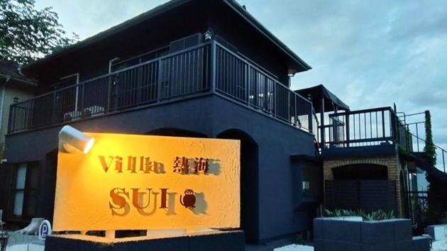 B&B Atami - Villa Atami SUI - Vacation STAY 61176v - Bed and Breakfast Atami