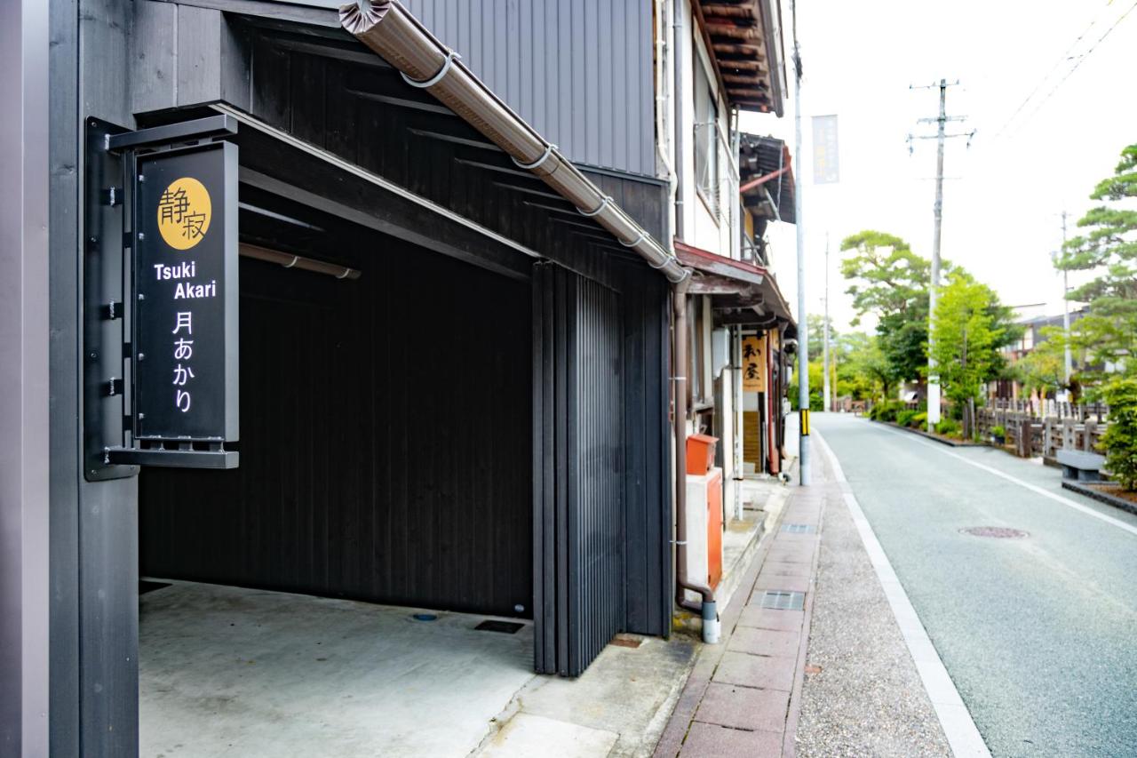 Tsuki-Akari Takayama - Japanese modern Vacation Stay with an open-air bath - B&B