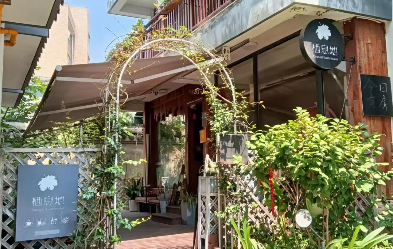 Hangzhou Citynest Music B&B - Chambres d’hôtes