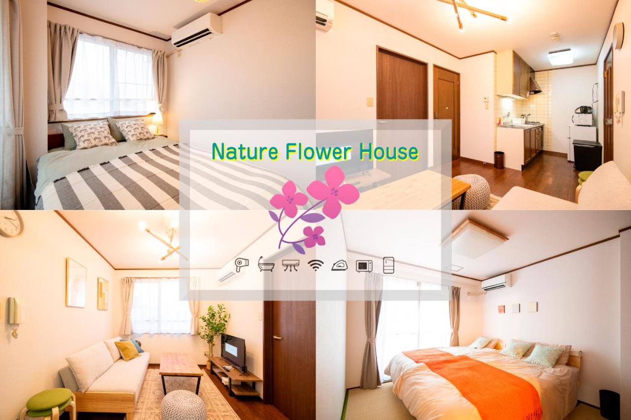 B&B Tokyo - Nature Flower House in Ohanajaya - Bed and Breakfast Tokyo