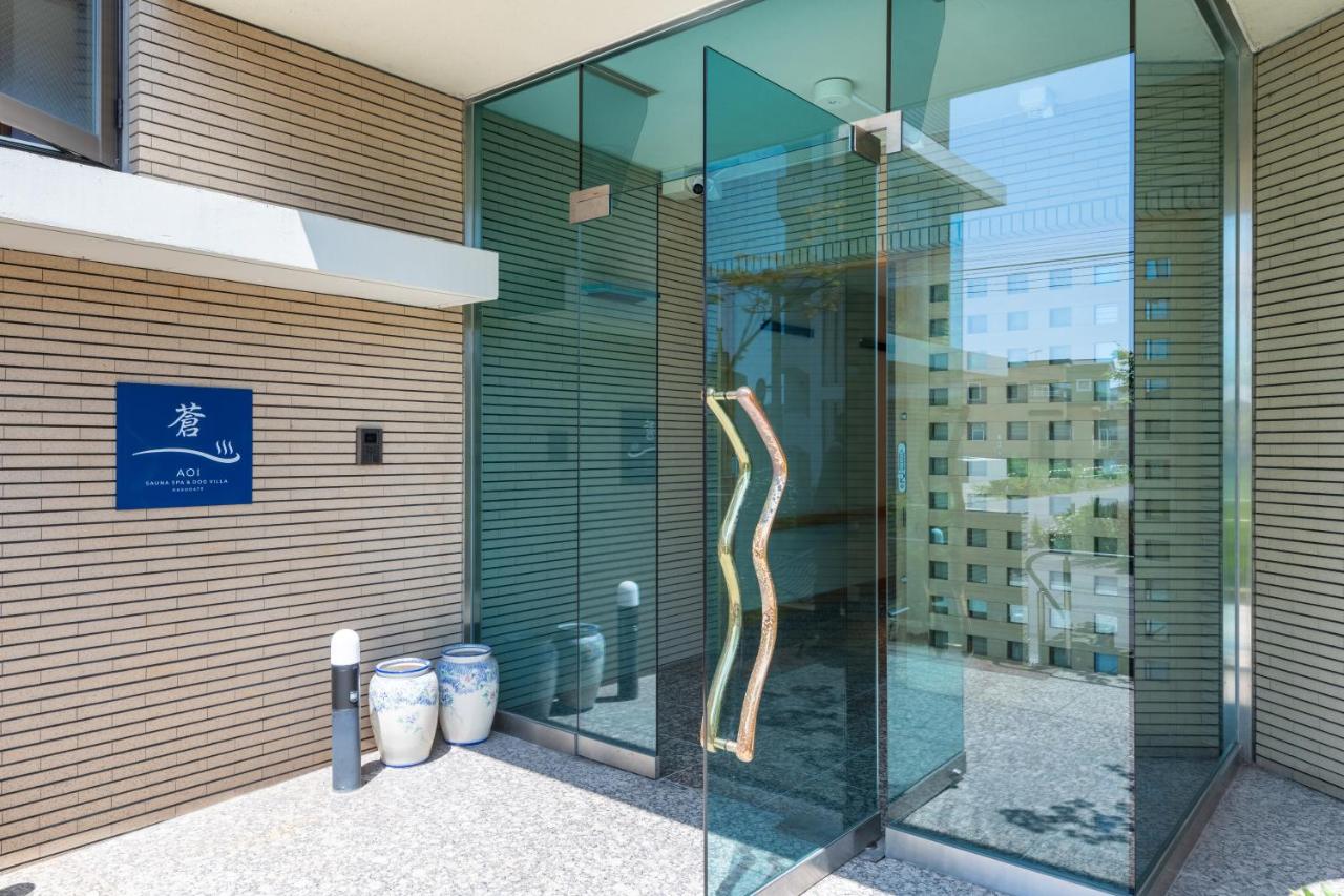 AOI Sauna SPA & Dog Villa HAKODATE - Ferienwohnung Hakodate