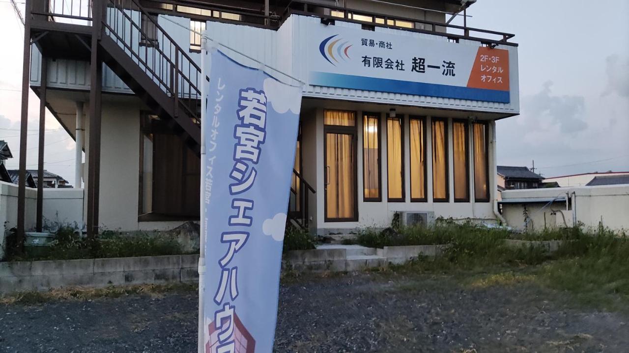 古民家貸し切り0818変則あり最大10人まで - Ferienwohnung