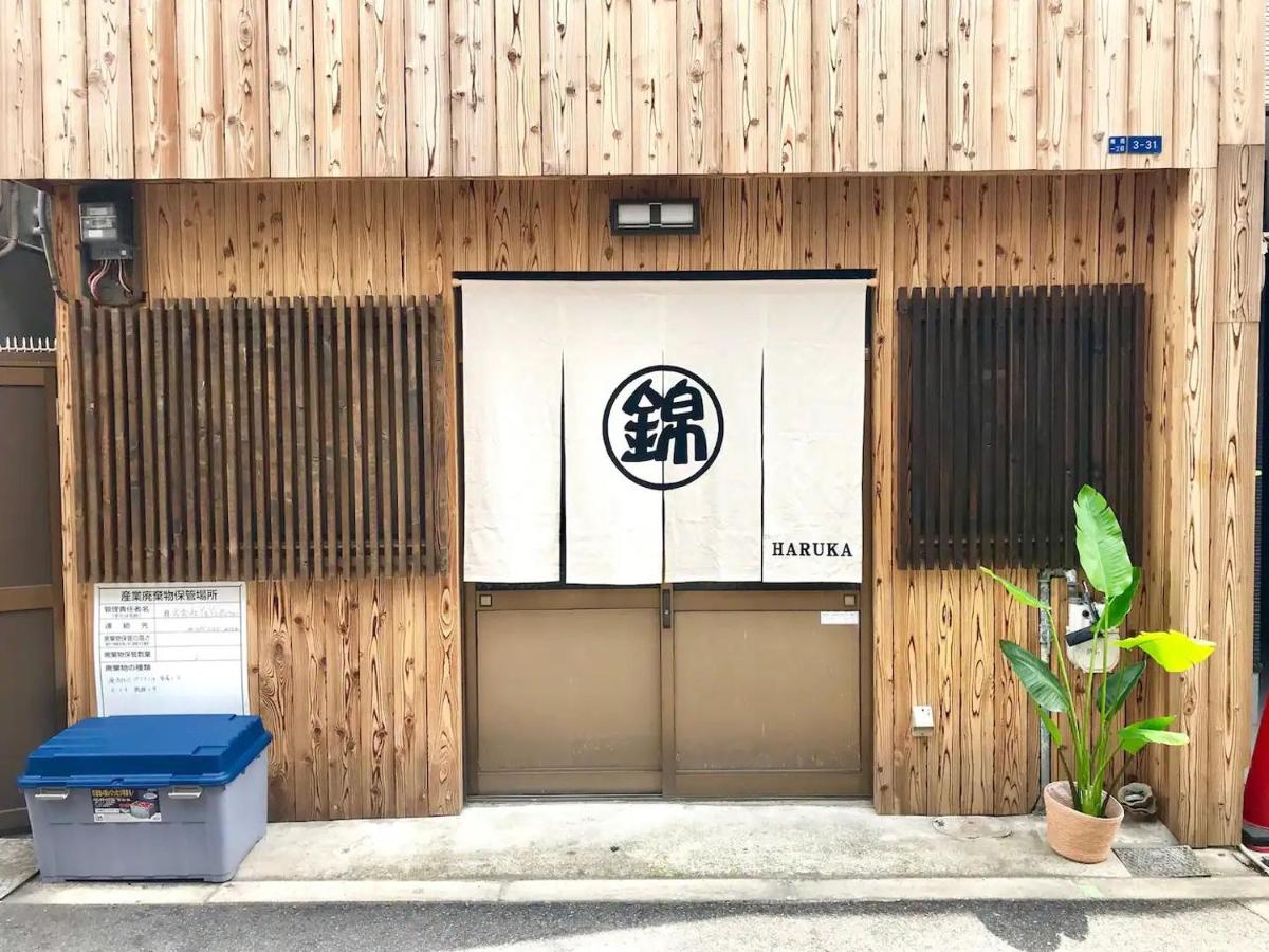 nishiki錦 - B&B Osaka