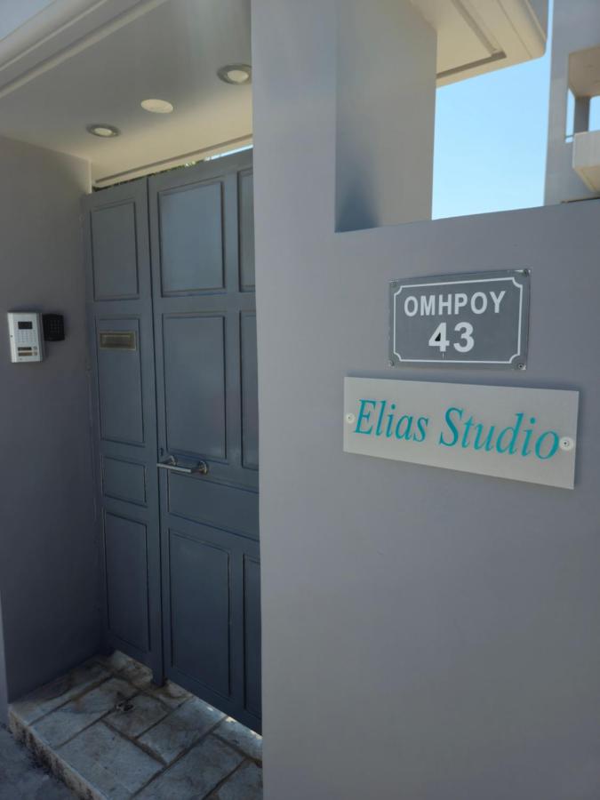 Elias Studio - Near to the port of Rafina and the Airport of Athens - Chambres d'hôtes Ágios Spyrídonas