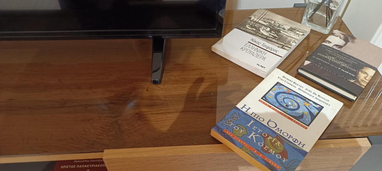 Marousi Residence with Garden - Chambres d’hôtes Athènes