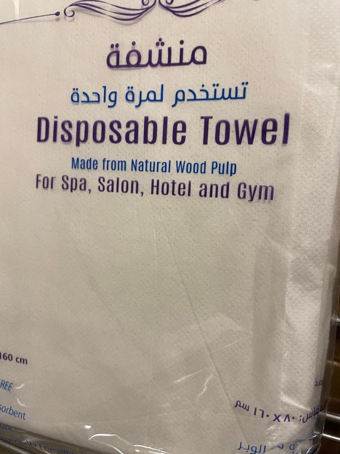 شقة عائلية ثلاث غرف نوم وغرفة معيشة وباركنج سيارة - Chambres d’hôtes