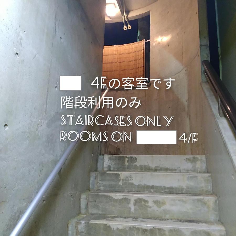 Guesthome Machiya Koza - B&B Yokinosato
