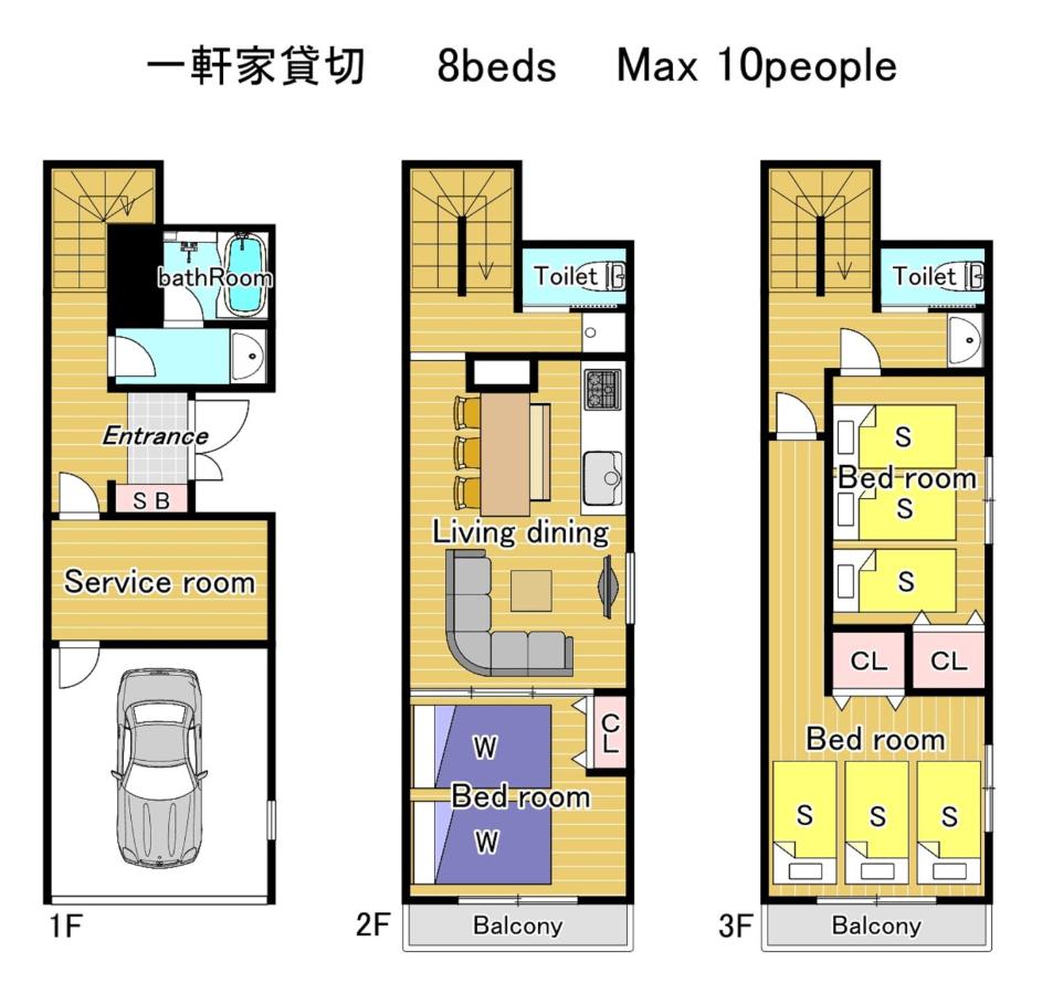 Naos House Osaka 4 New Open 一軒家貸切 - Ferienwohnung Ōsaka