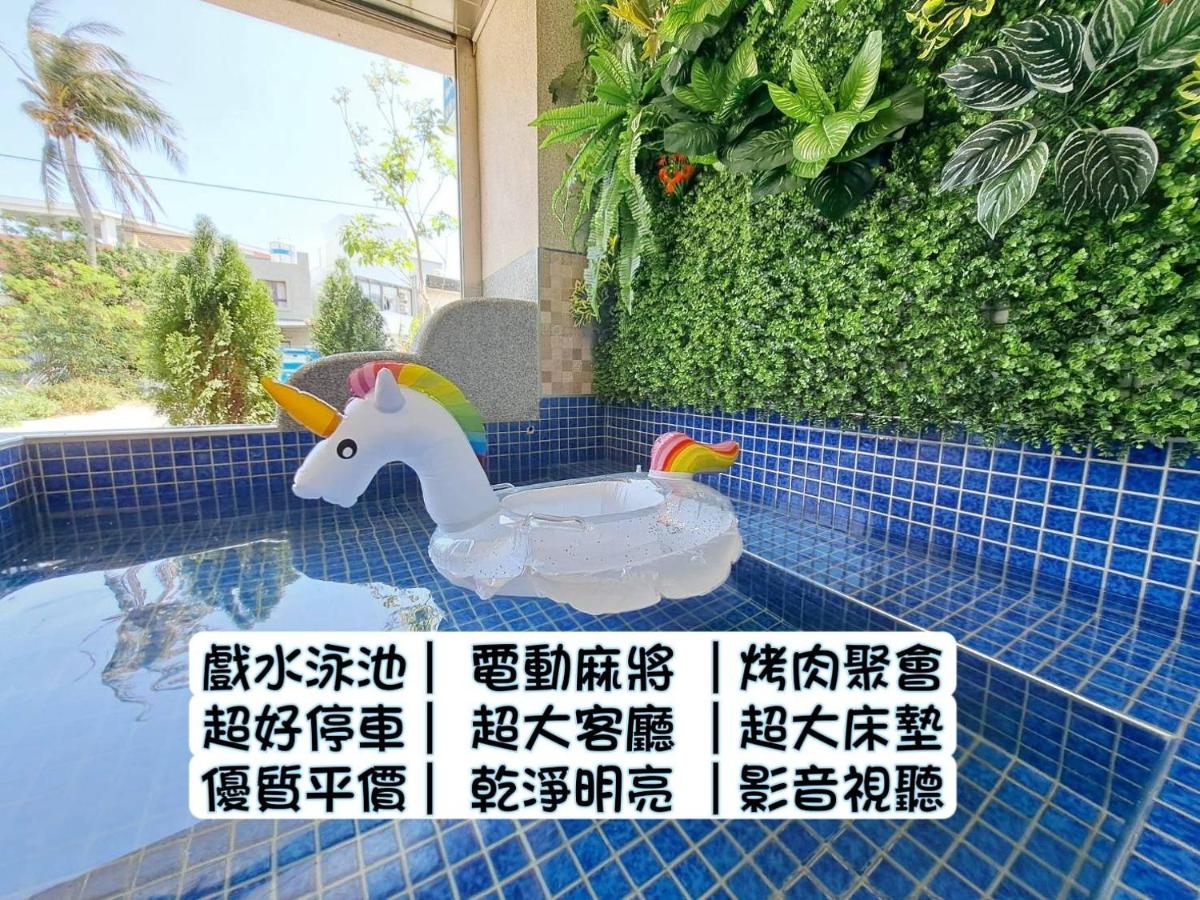 Have FUN villa -KTV BBQ Mahjong - B&B Hengchun