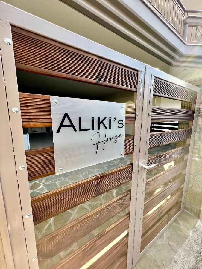 Aliki's House - Ferienwohnung
