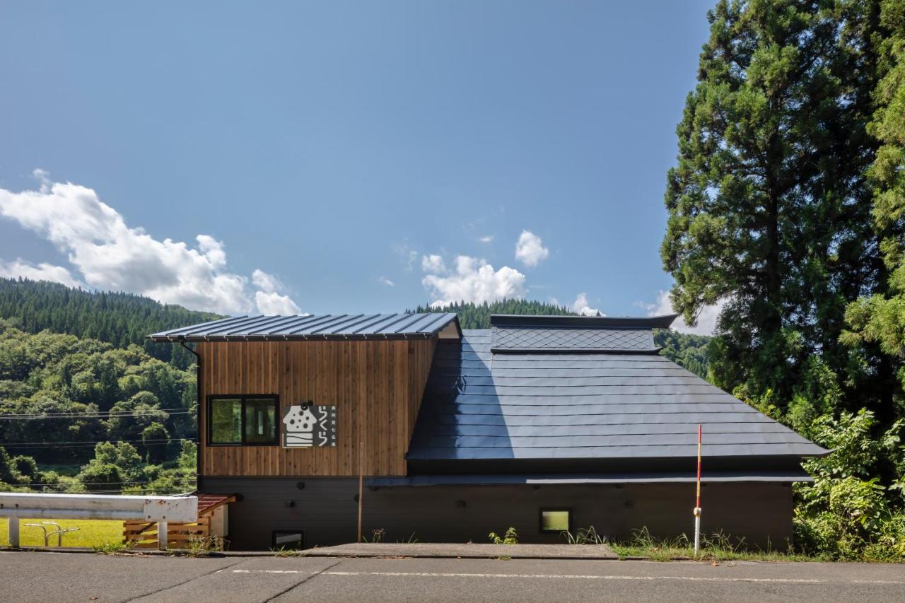 Okuaga nanamean Rakura - B&B Aga