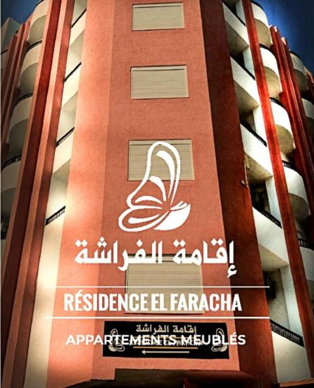 B&B Sousse - Residence ElFaracha - Bed and Breakfast Sousse