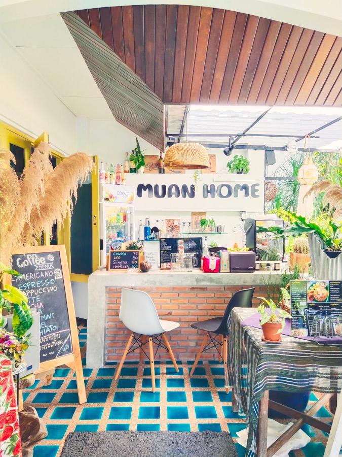 B&B Ban Don Tan - ม่วนโฮม muan home café&stay - Bed and Breakfast Ban Don Tan