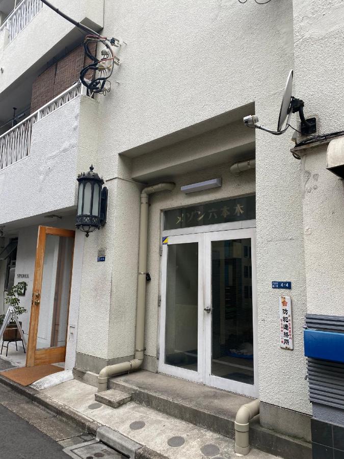 Maison Roppongi - Bed and Breakfast Tokio