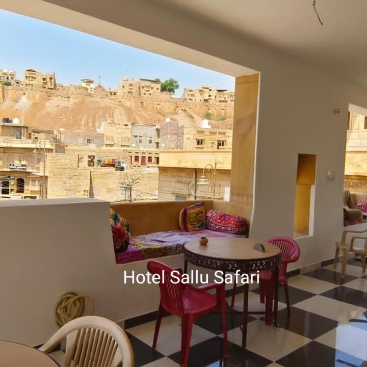 B&B Jaisalmer - Hotel Sallu Safari - Bed and Breakfast Jaisalmer