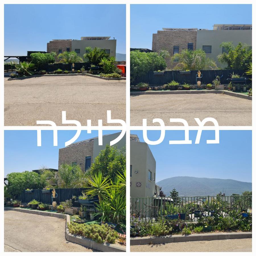 צימרים מול הר מירון בצבעון בגליל העליון אורלי ומאיר,וילה למשפחות ולזוגות - B&B