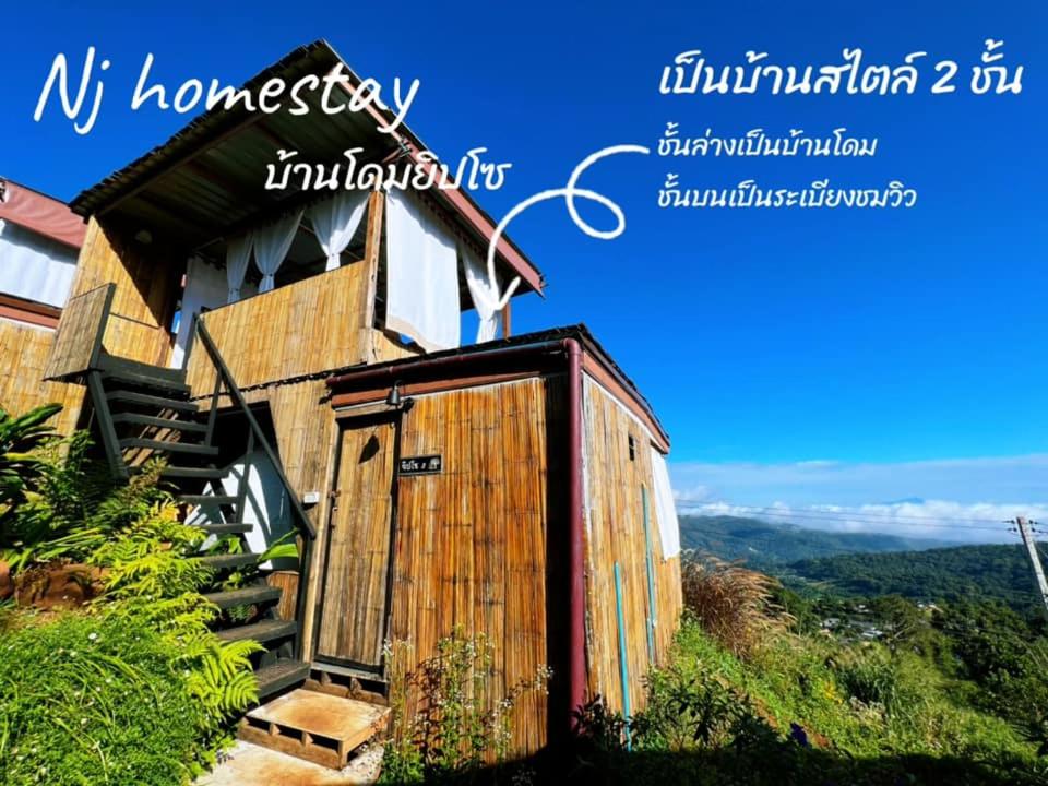 B&B Ban Thung Phan Ha - Nj homestay - Bed and Breakfast Ban Thung Phan Ha