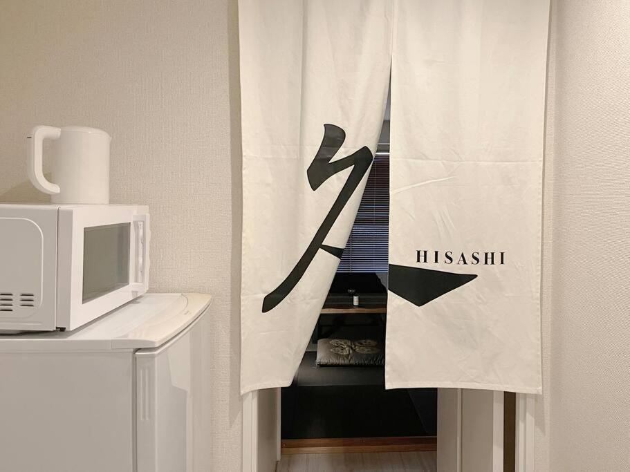 「久HISASHI」八号店・池下OPEN【ジブリパークまで30分・最寄駅徒歩3分・名古屋駅電車9分】 - B&B Chikusachō