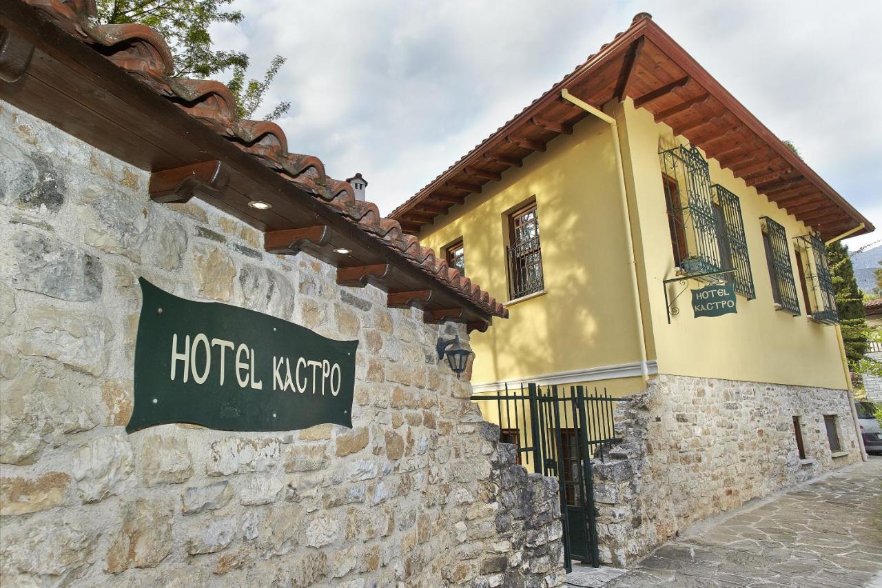 Hotel Kastro - Ferienwohnung Ioannina