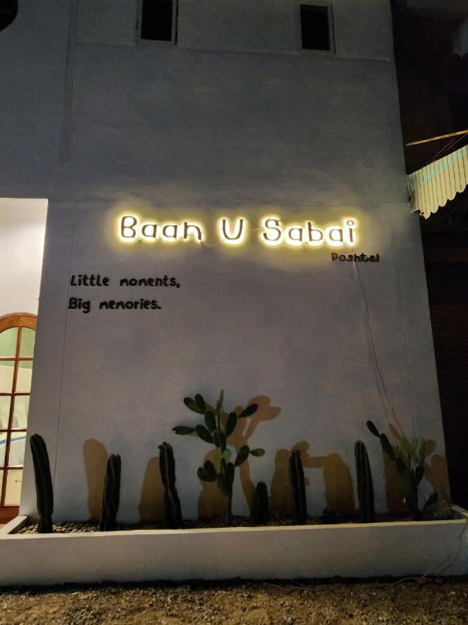 Baan U Sabai Poshtel (บ้านอยู่สบาย พอสเทล) - B&B