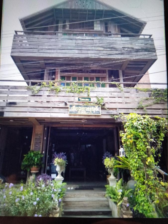 เชียงคานบุรี - Chambres d'hôtes Chiang Khan