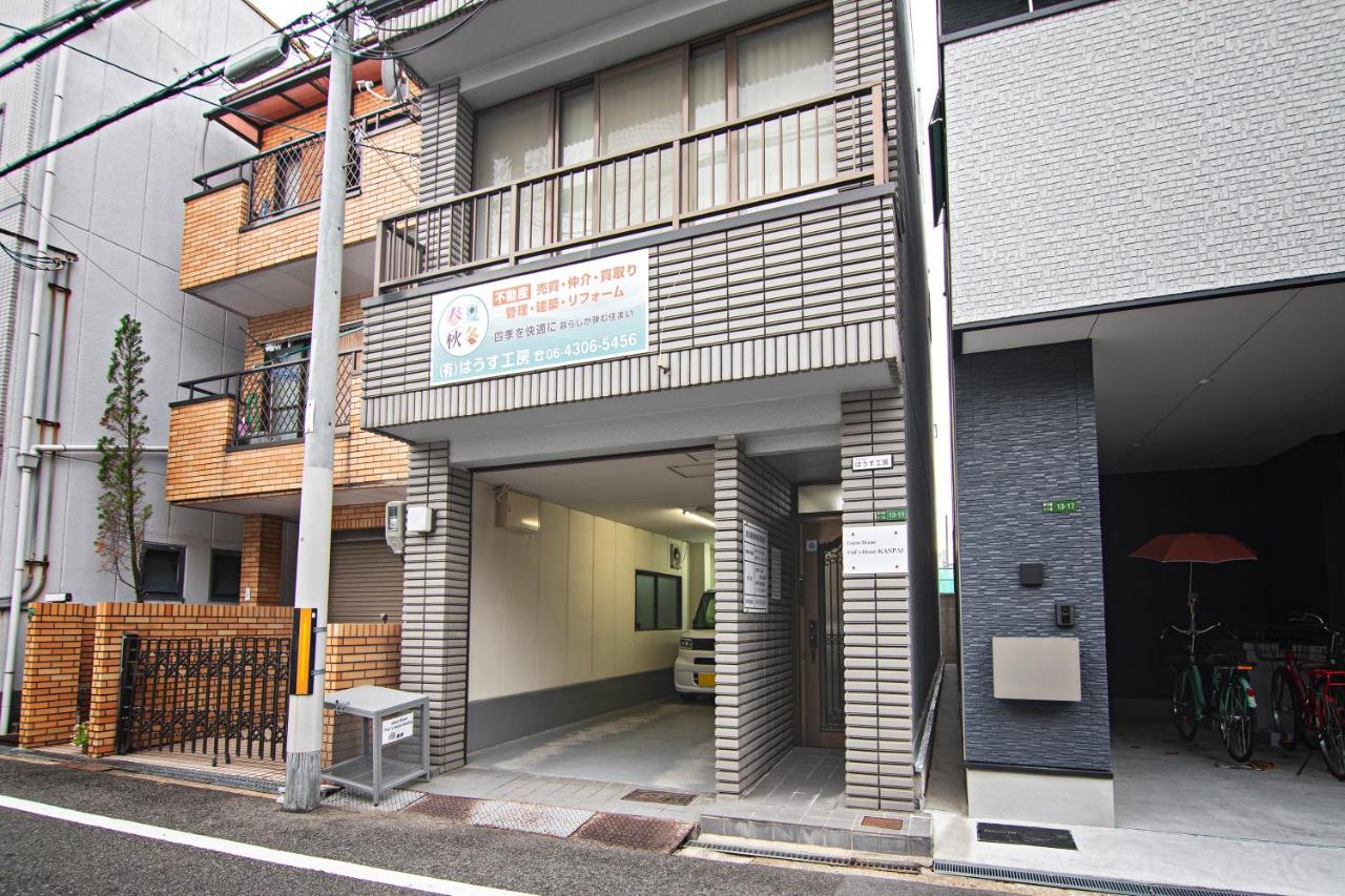 -旅time 今里パーク- 最大10人宿泊 今里駅 小路駅に近く 広いキッチン 今里エリア交通便利 - B&B