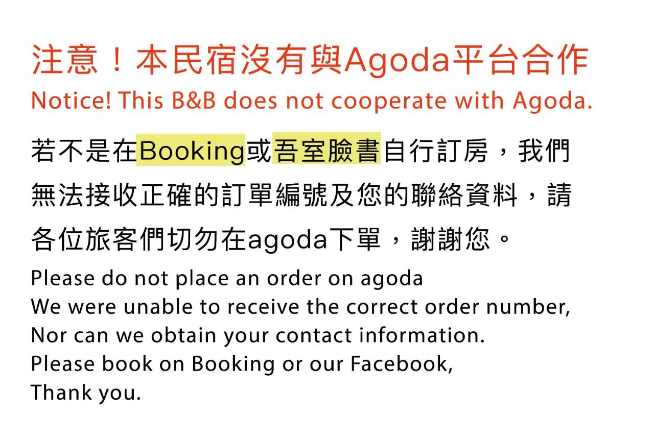 Camera Matrimoniale con Vista Montagna