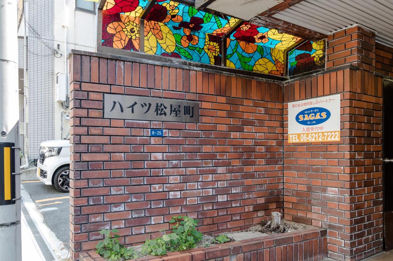 Shinsaibashi East Inn - Chambres d’hôtes Osaka
