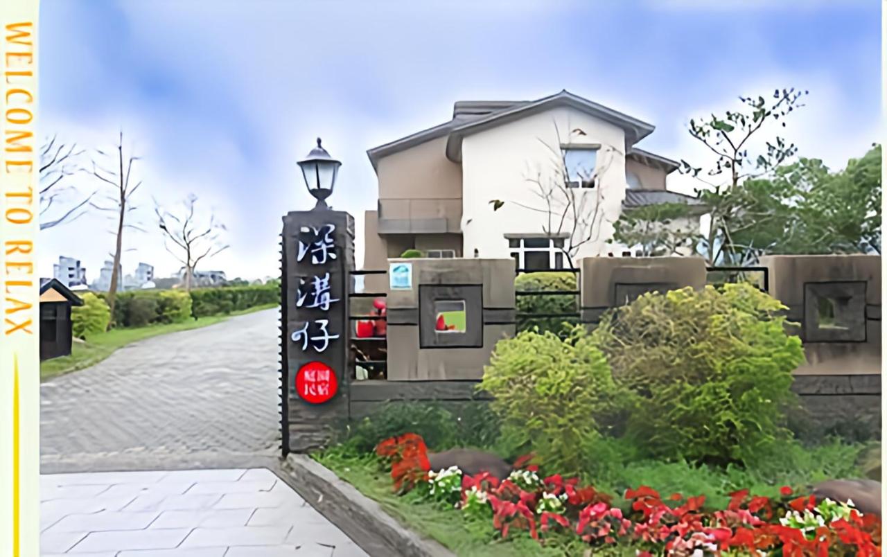 B&B Yuanshan - 深溝仔庭園民宿 - Bed and Breakfast Yuanshan