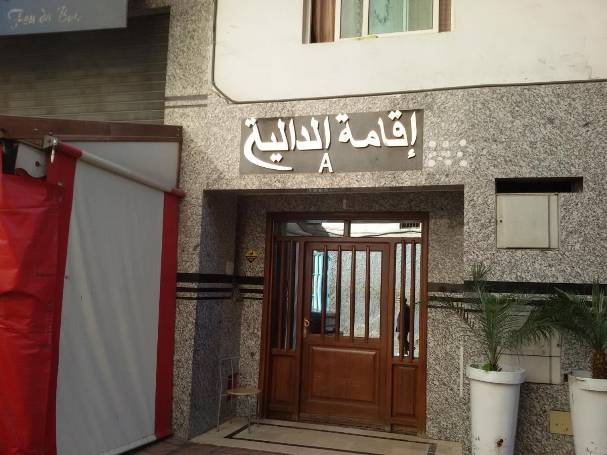 Stylish Property Perfect for Business & Leisure Trips - Ferienwohnung Casablanca