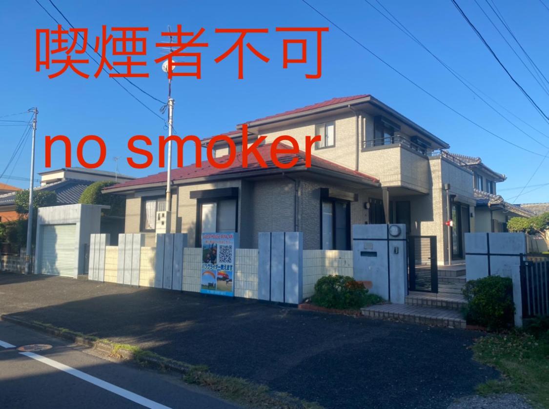 GuestHouse MIYAZAKI for backpakers 1pax max4pax - B&B Tachibanadōri