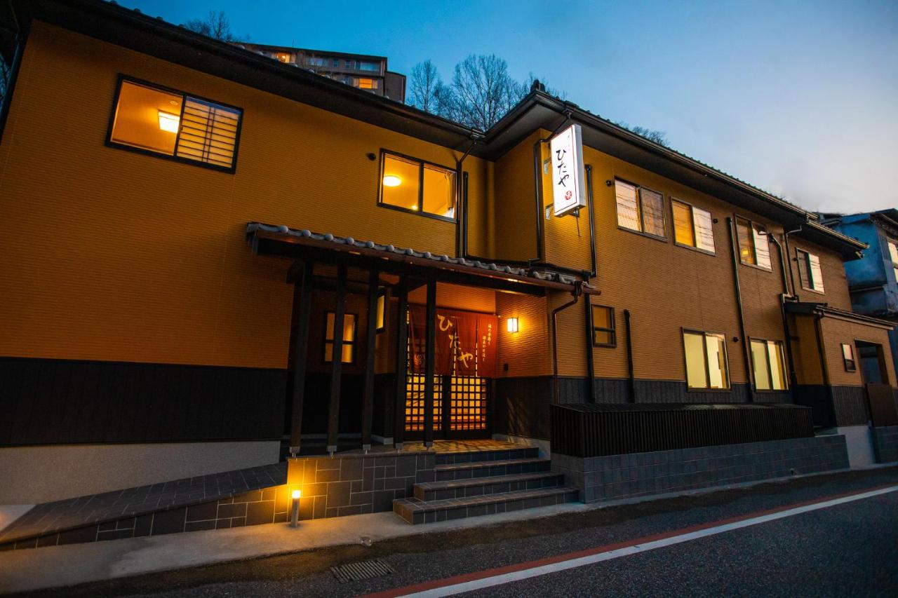 B&B Amagasemachi-sakuradake - 旅館ひたや - Bed and Breakfast Amagasemachi-sakuradake