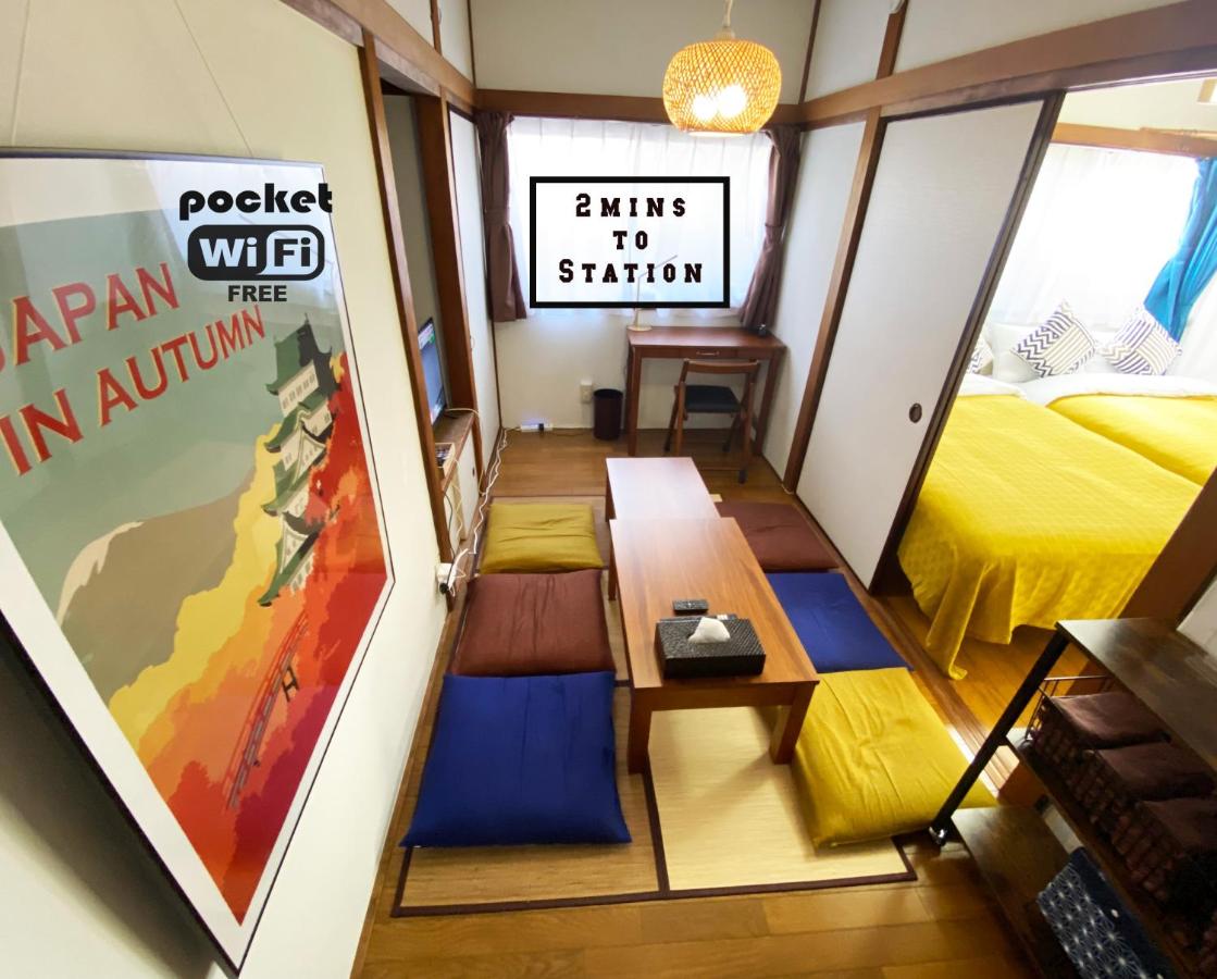 Good aces to Shibuya/2mins walk sta/Max12ppl/1flor - Chambres d’hôtes Tokyo