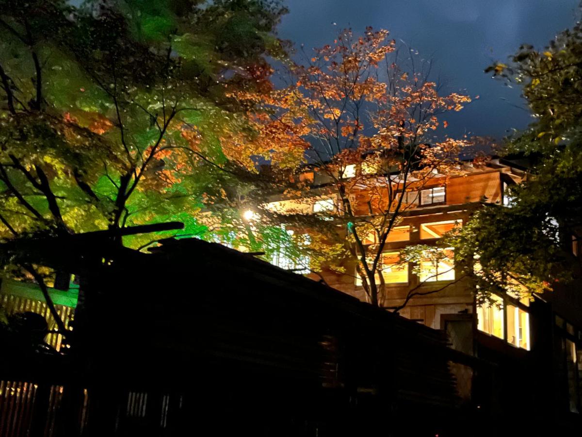 那須リゾートMOMIJI room stay - B&B