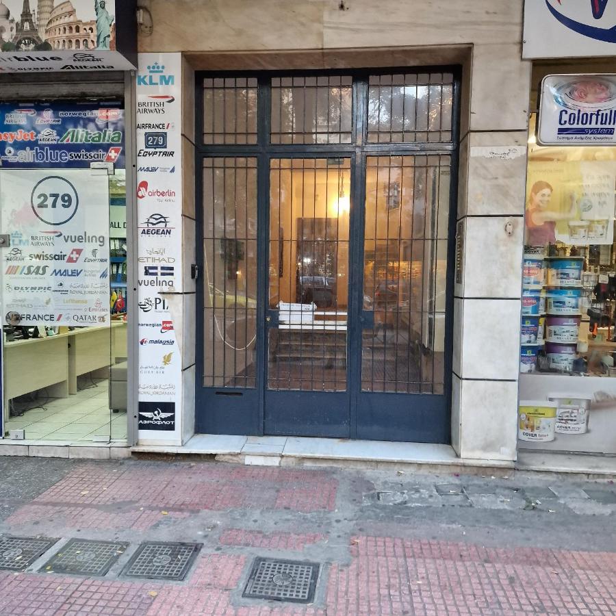 Luxury apartment Kato Patissia - Bed and Breakfast Athene