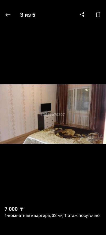 Квартира - B&B