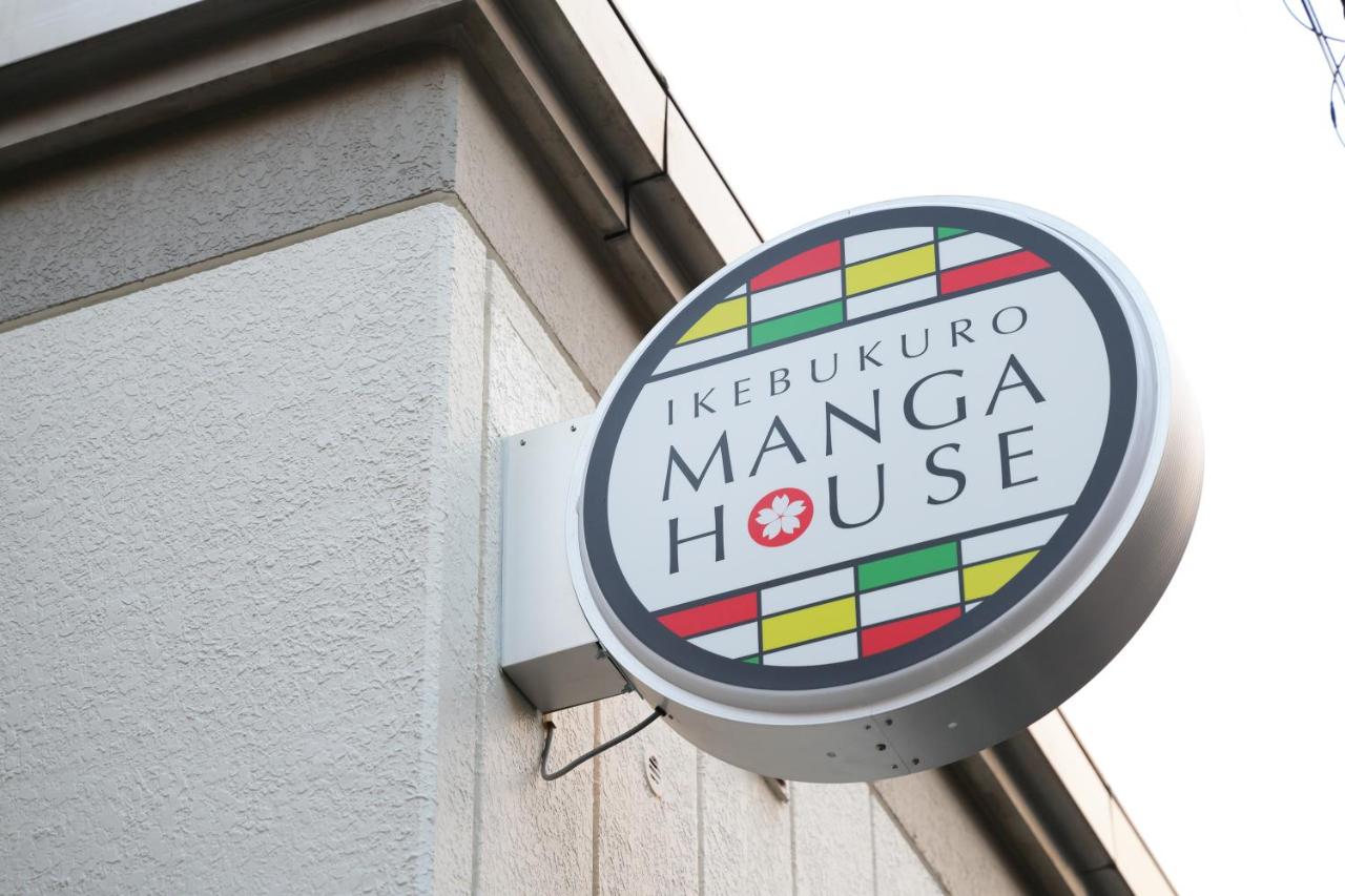 IKEBUKURO MANGA HOUSE - Chambres d’hôtes Tokyo