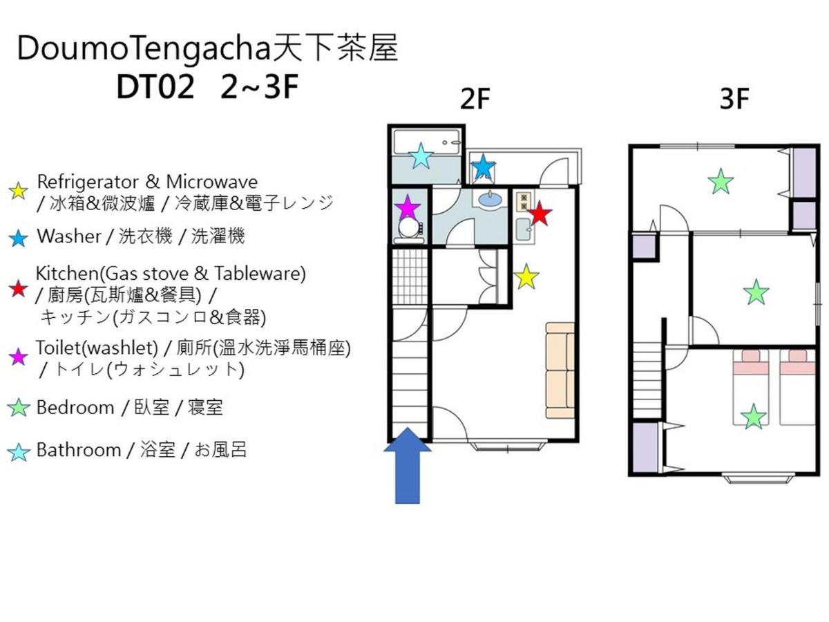 3 Bedrooms & LivingRoom! Direct KIX & Namba & Umeda access! DoumoTengachaya DT02 - B&B Osaka