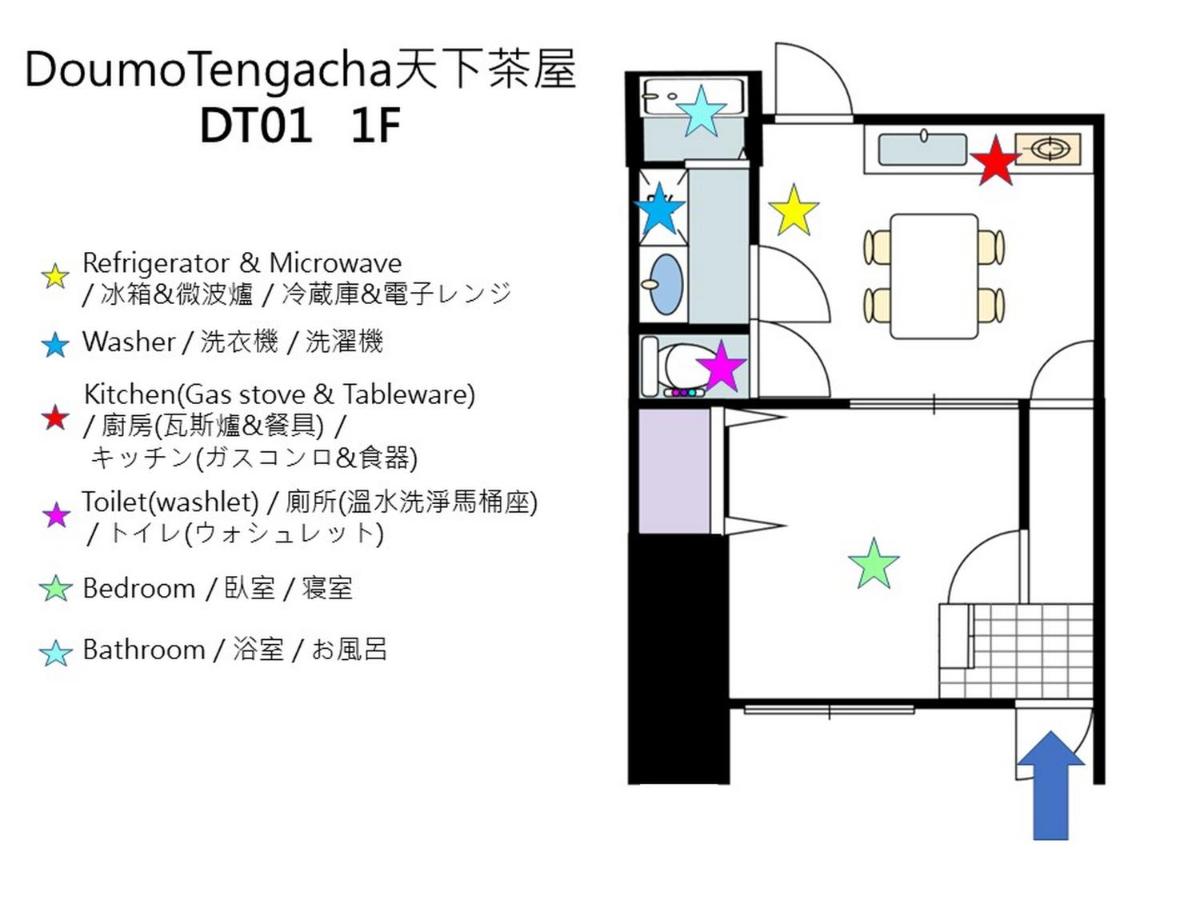 1 Tatami Bedroom! Direct KIX & Namba & Umeda access! DoumoTengachaya DT01 - B&B