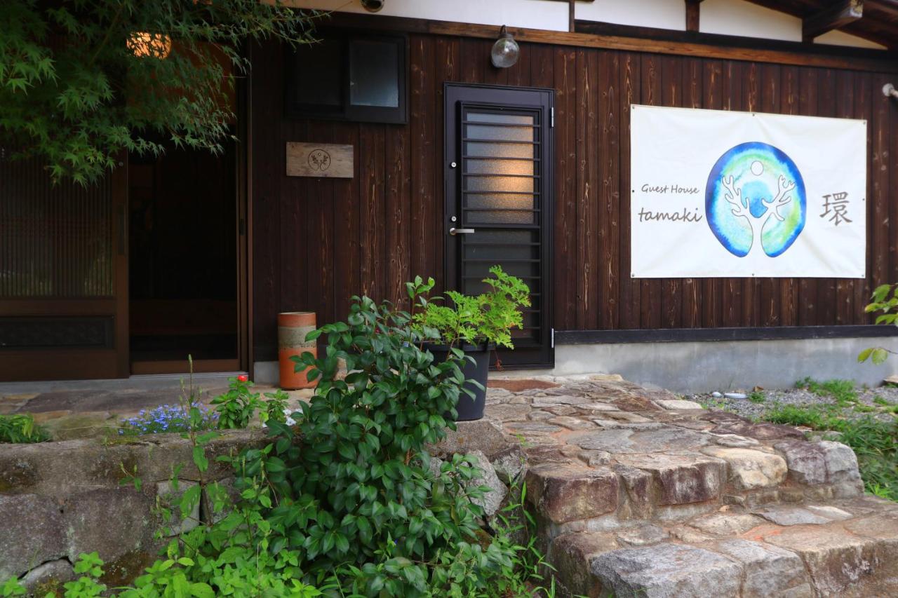 ゲストハウス環 - Bed and Breakfast Furuichi