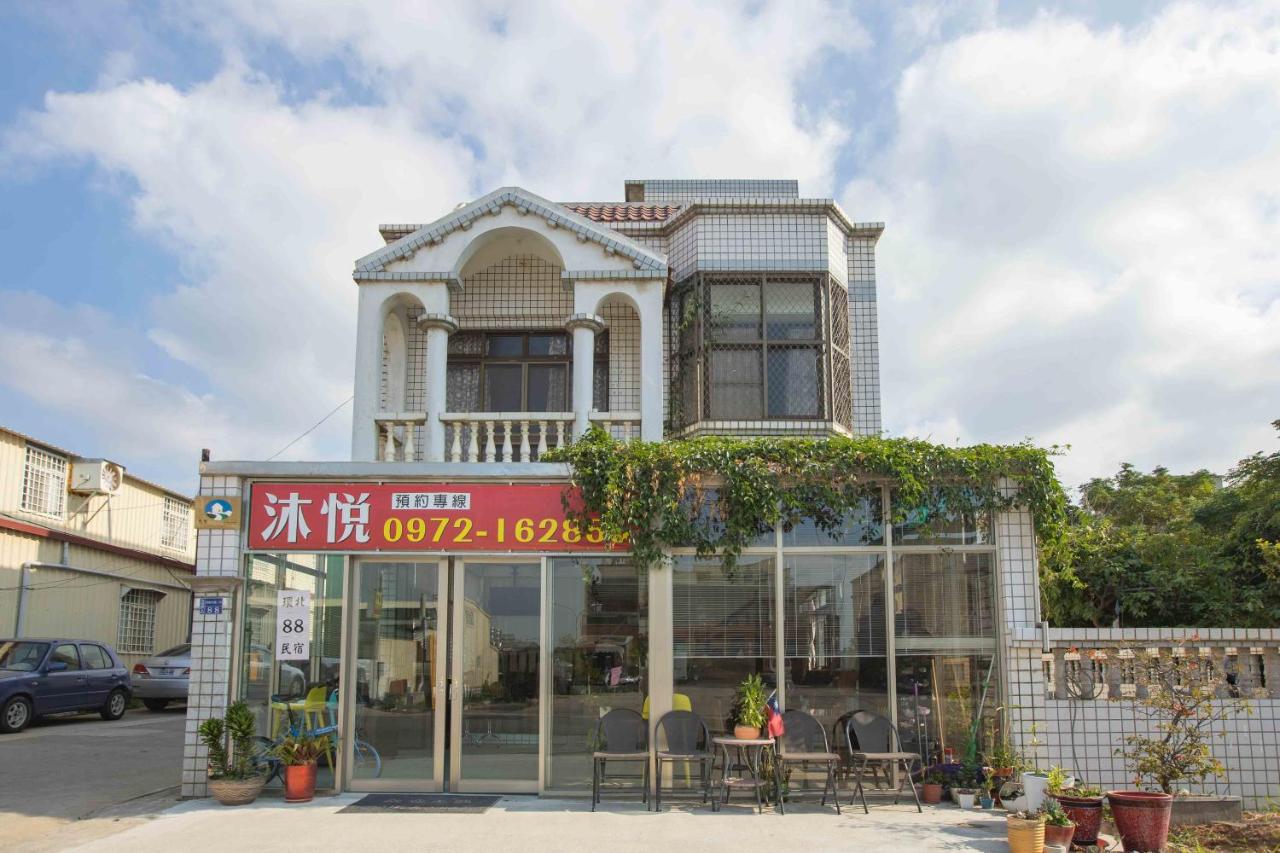 Huan Bei 88 Homestay - B&B