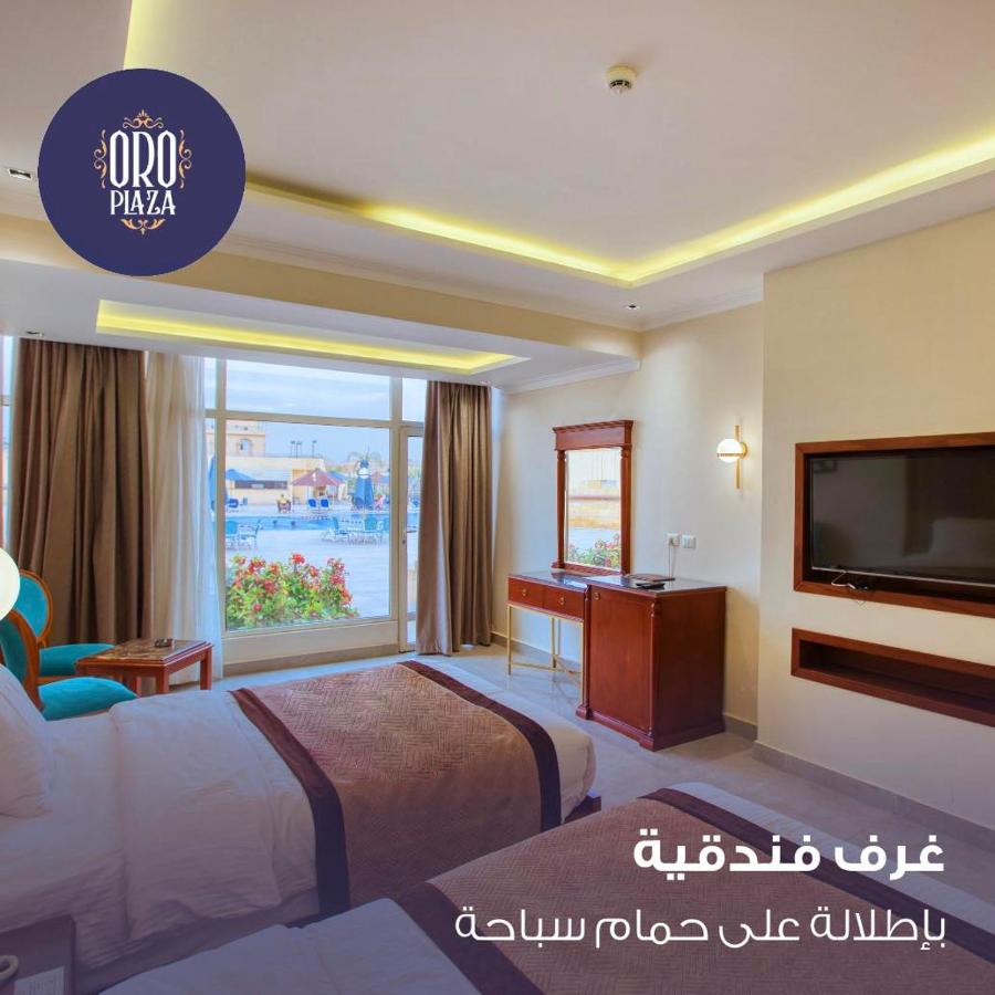 B&B Il Cairo - فندق أورو بلازا ORO Plaza Hotel - Bed and Breakfast Il Cairo