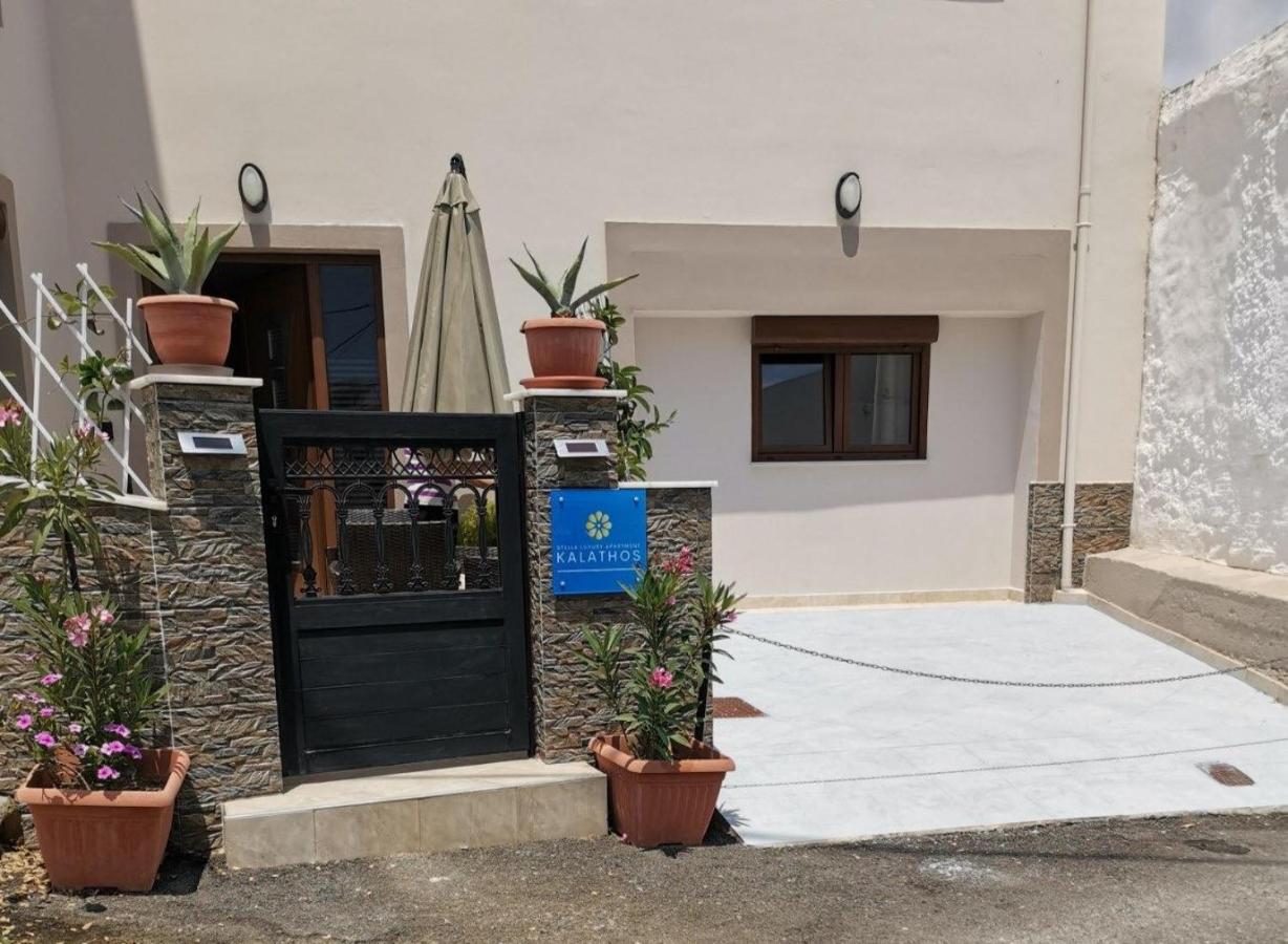 Stella Luxury Apartment Kalathos - Chambres d’hôtes