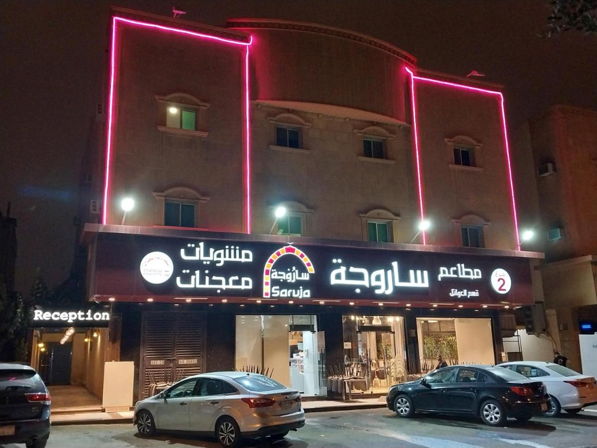 B&B Riyadh - Nozol Al Toot Furnished Units - Bed and Breakfast Riyadh